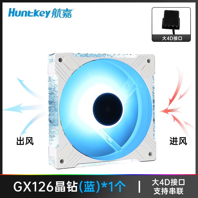 Hangjia GX126 Crystal Diamond Blue