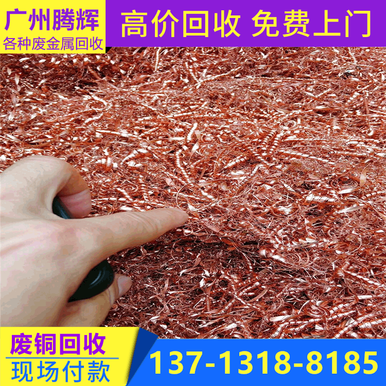Scrap Copper Recycling Manufacturer Scrap Brass Sand Recycling Today's Scrap Brass Market 1
