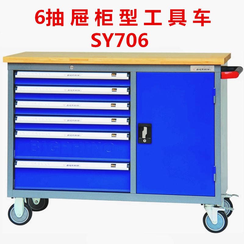 Mobile tool car drawer type 6-drawer tool cabinet toolbox trolley auto repair hardware parts car iron cabinet 1