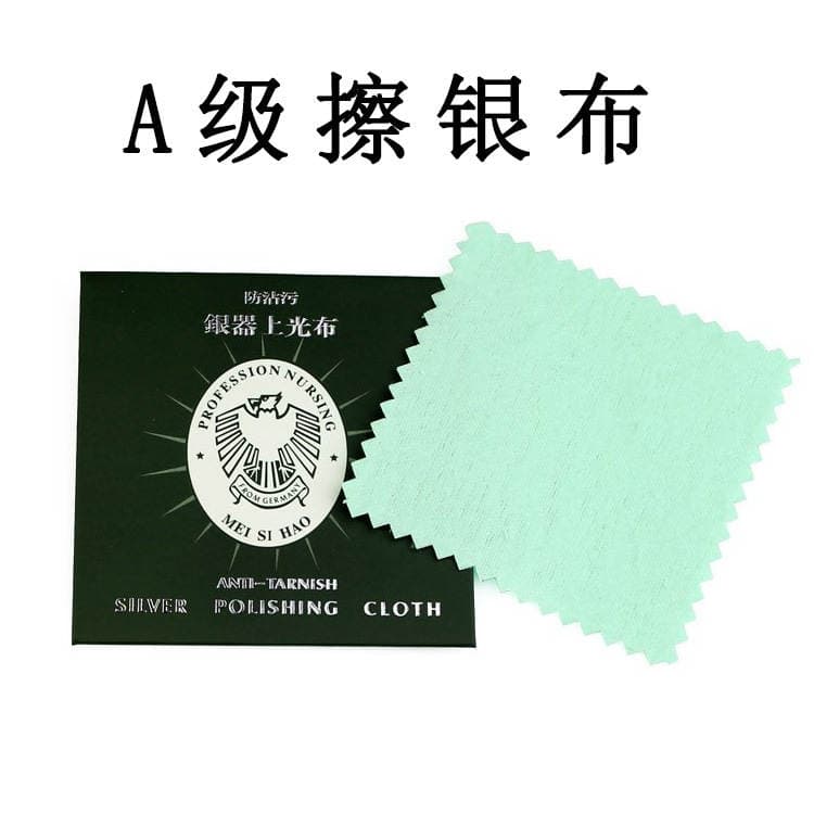 Gold and silver cleaning cloth DIY jewelry polishing cloth silver cloth wholesale factory spot 2