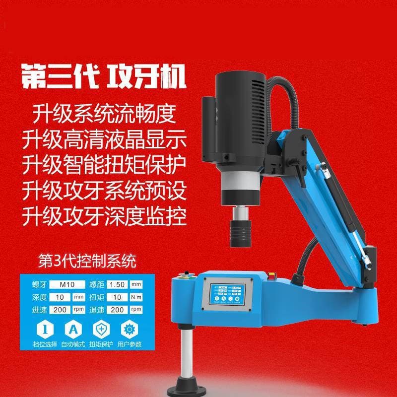 Ağıllı Əl Servo CNC Yiv Açma Maşını və Əl Elektrikli Yiv Açma Maşını 2