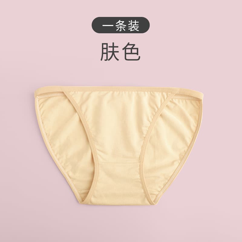 Flesh color