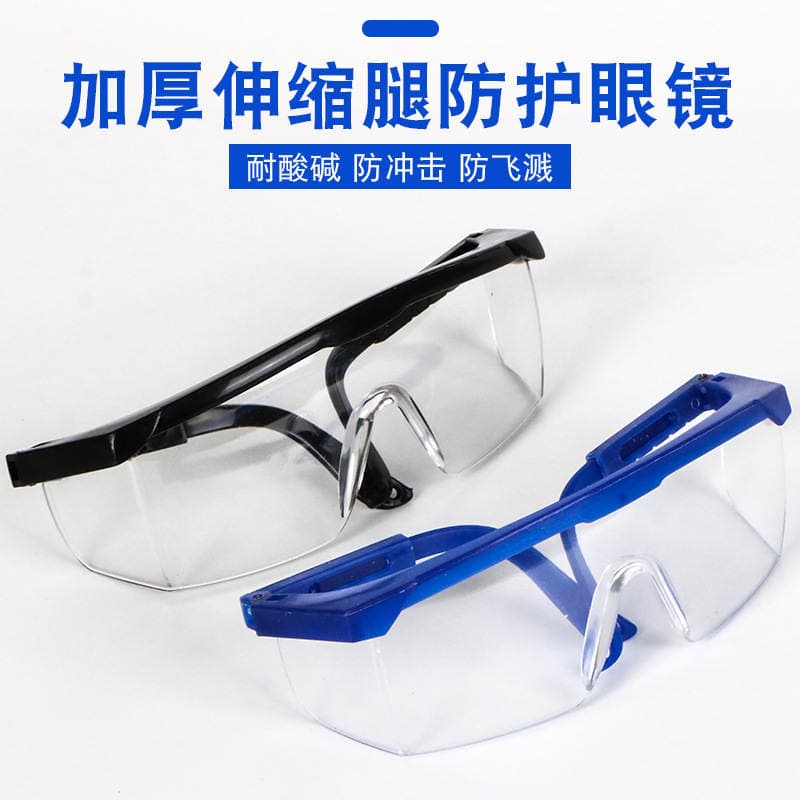 Factory wholesale blue frame telescopic safety protective glasses windproof dustproof anti-impact anti-splash labor protection goggles