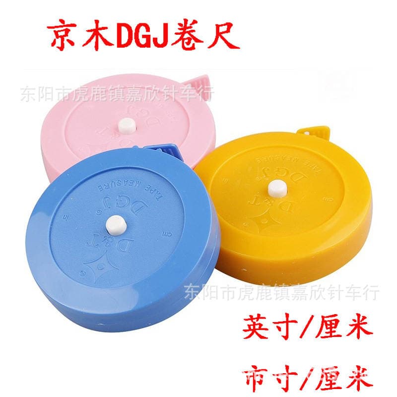 Factory supply high quality Jingmu DGJ soft leather tape measure 150cm measuring coat measure plastic tape measure 1.5 m leather tape sewing 1