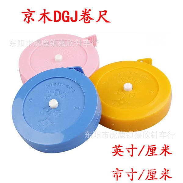Factory supply high quality Jingmu DGJ soft leather tape measure 150cm measuring coat measure plastic tape measure 1.5 m leather tape sewing