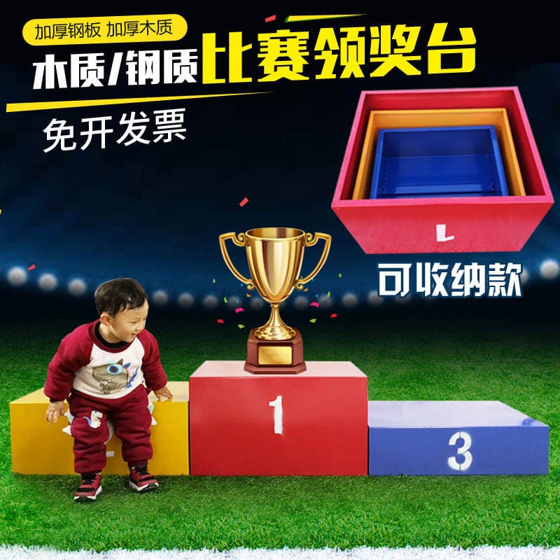Steel Wood competition podium award platform Award platform track and field equipment color size can be customized 2