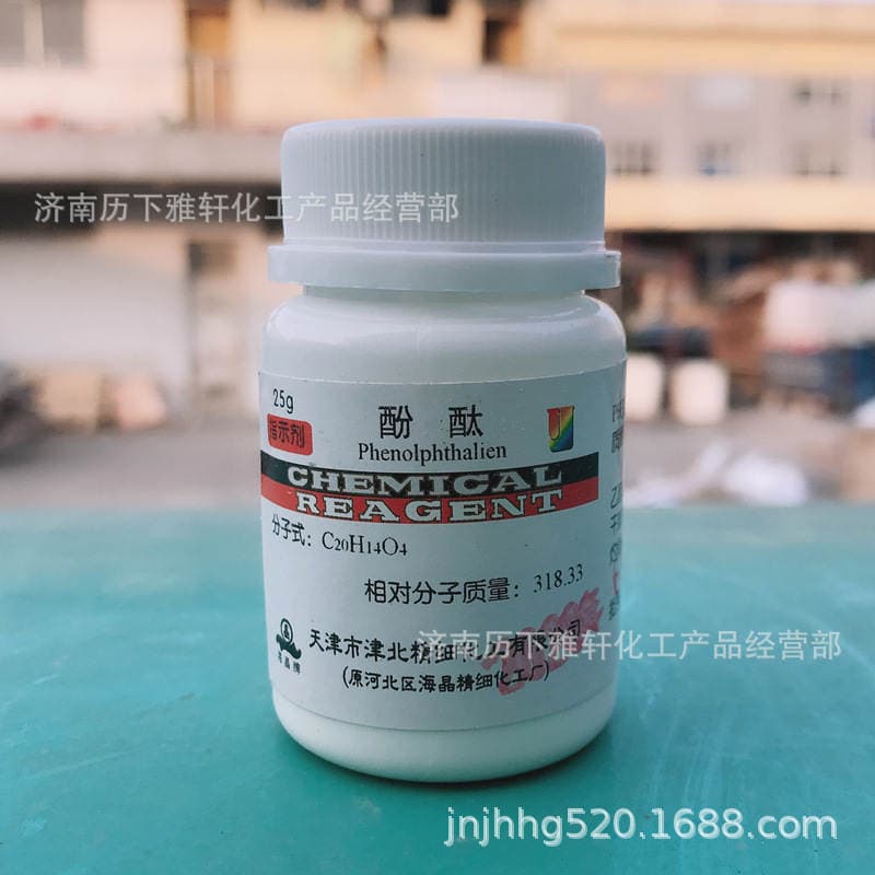 Fenolftalein tozu, kimyəvi reagent, indikator (Ar25G/Ind25G) 1