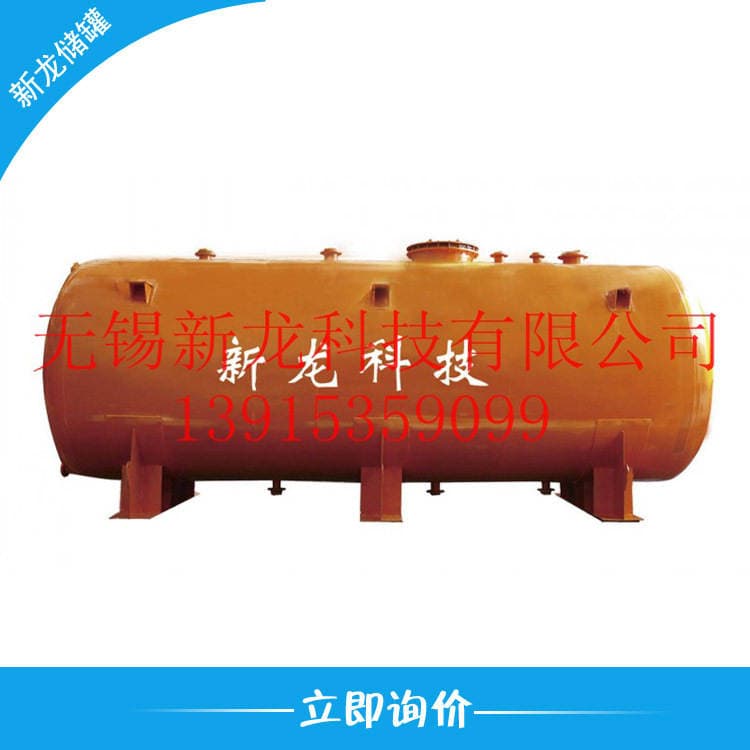 Seamless One-Time Molding Plastic Storage Tank Chemical Storage Tank Acid and Alkali Storage Tank Polyethylene Storage Tank 5