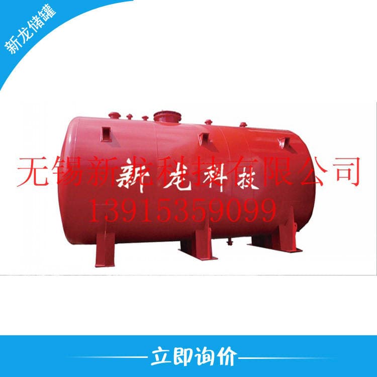 Seamless One-Time Molding Plastic Storage Tank Chemical Storage Tank Acid and Alkali Storage Tank Polyethylene Storage Tank 4