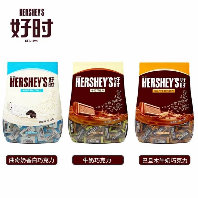 Hershey südlü şokolad, badamlı və peçenyeli, 500 q 5