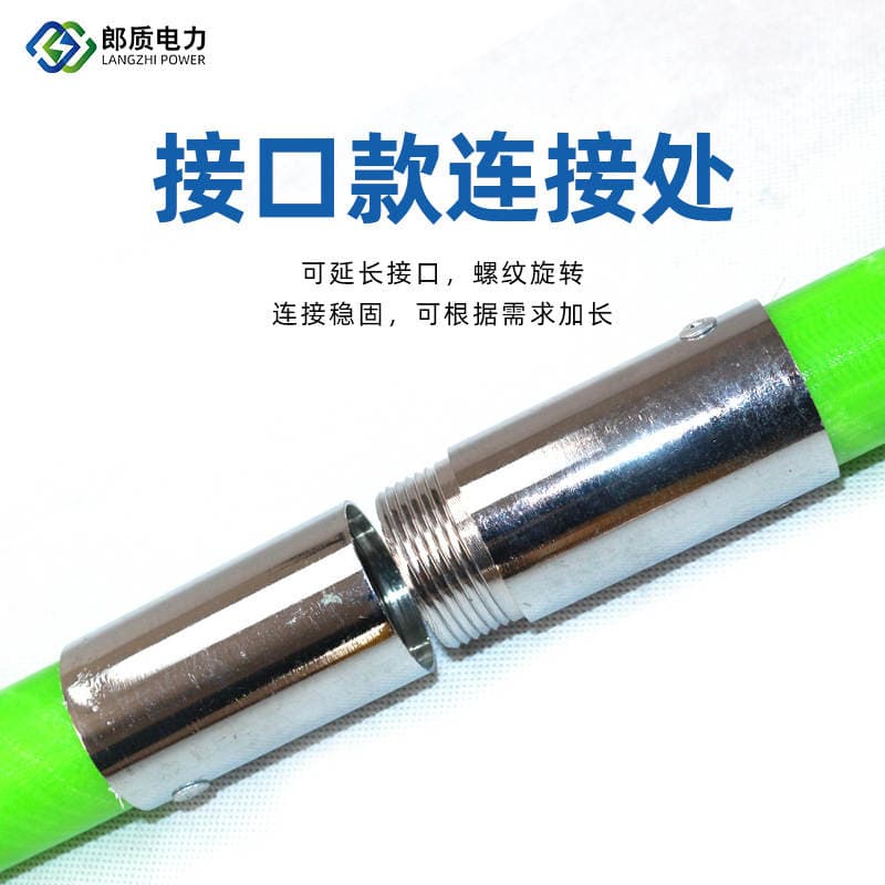 Lang quality power manufacturers custom-made high-voltage equipment insulation safety anti-electric shock telescopic rescue hook buckle life Hook 4