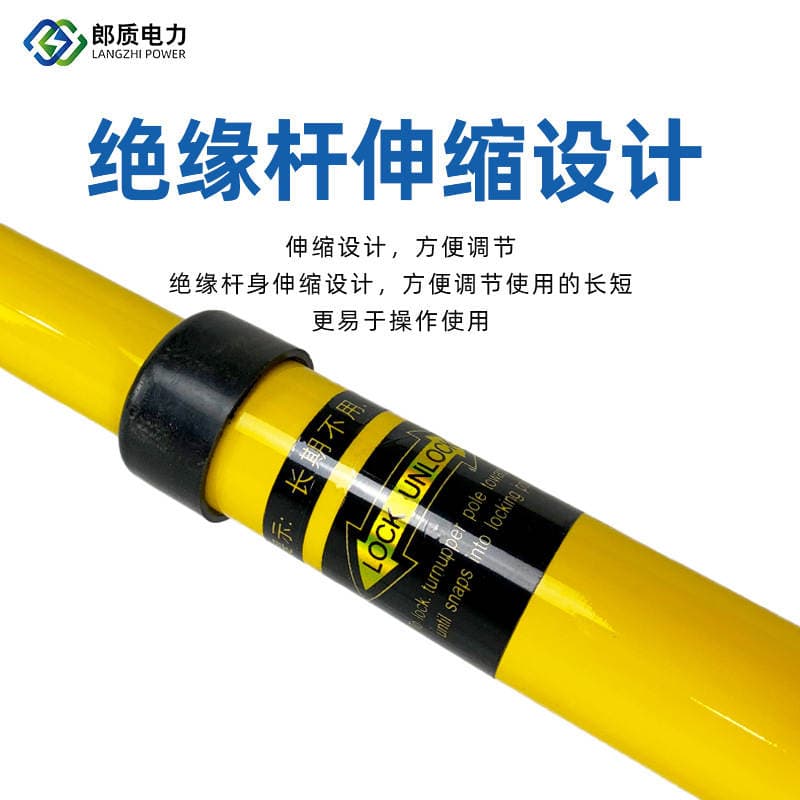 Lang quality power manufacturers custom-made high-voltage equipment insulation safety anti-electric shock telescopic rescue hook buckle life Hook 3