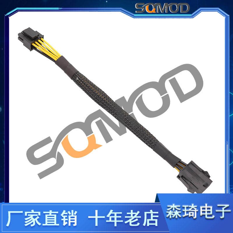 6-pin GPU-dan 8-pin CPU-ya Enerji Adapter Kabeli (Örtüklü) 2