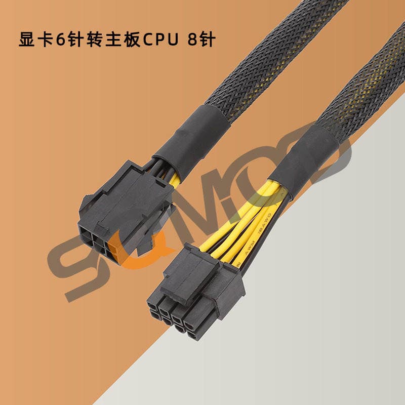 6-pin GPU-dan 8-pin CPU-ya Enerji Adapter Kabeli (Örtüklü) 3