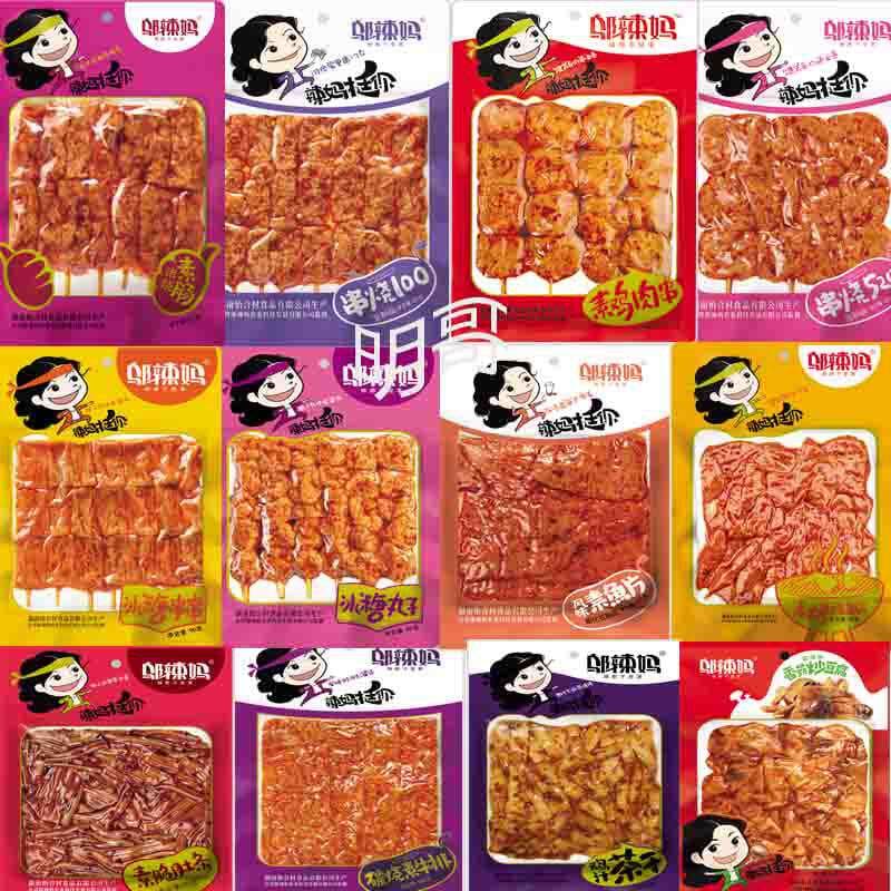 Acı zolaqlar, qurudulmuş tofu məhsulları, vegetarian mal əti vətəri 2