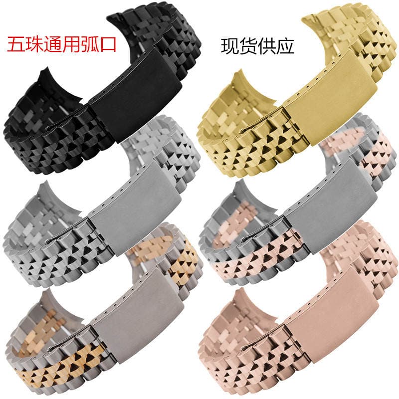 Log series special 18mm five-bead stainless steel watch accessories 20mm stainless steel strap arc watch chain 22mm 1