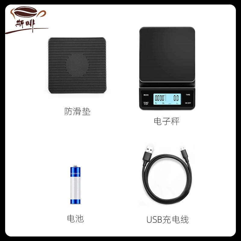 Əl ilə dəmlənən qəhvə üçün rəqəmsal tərəzi, USB şarjlı, taymerli, yüksək dəqiqlikli 2