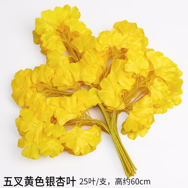 Five fork ginkgo leaf yellow