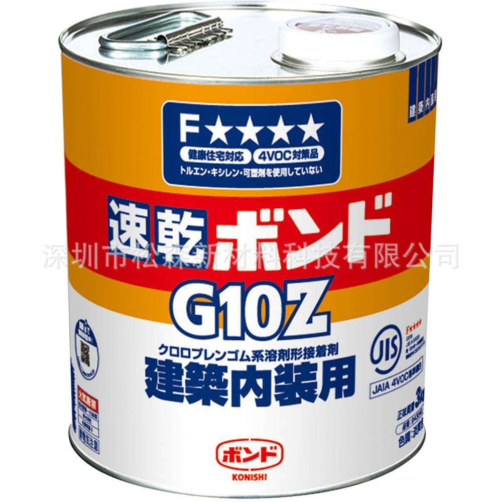 Japan's Konishi G10Z Glue, Quick-Drying, Environmentally Friendly, Strong Instant Quick-Drying Glue for Interior Decoration 5
