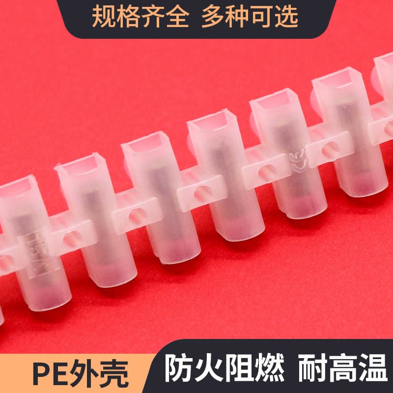 Leqing Electrician X3 12-bit 10A plastik terminal bloku (Peu tipli) 4