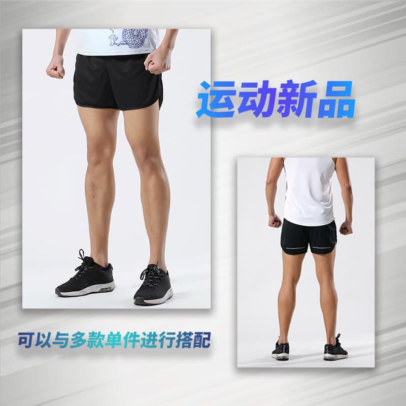 J04 men's shorts