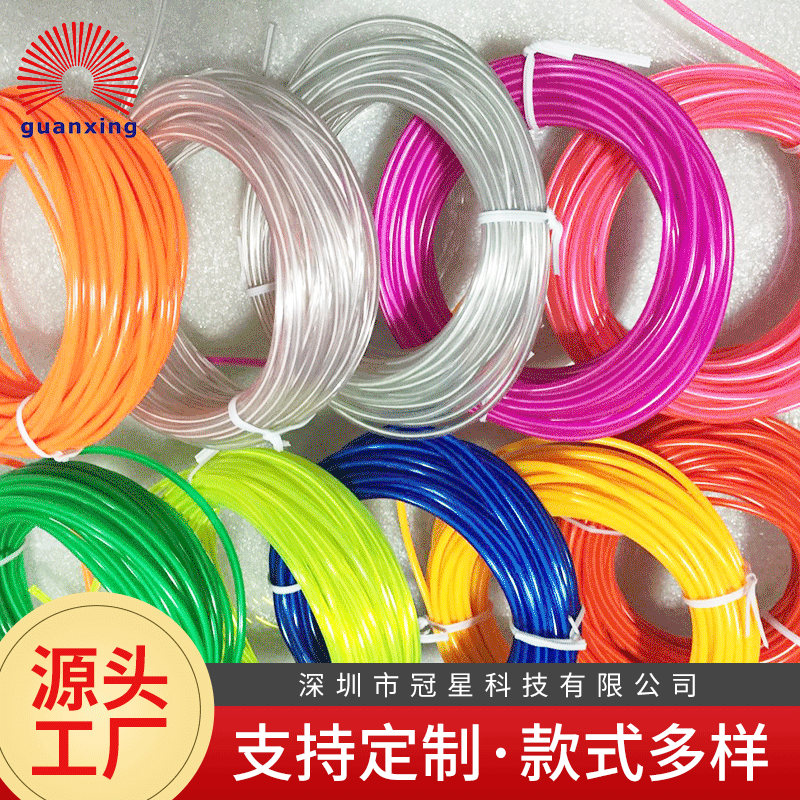 Lamp Lighting Clip Cold Light Super Bright El Luminous Line Fluorescent Line Stage Prop Line Manufacturer Support 1