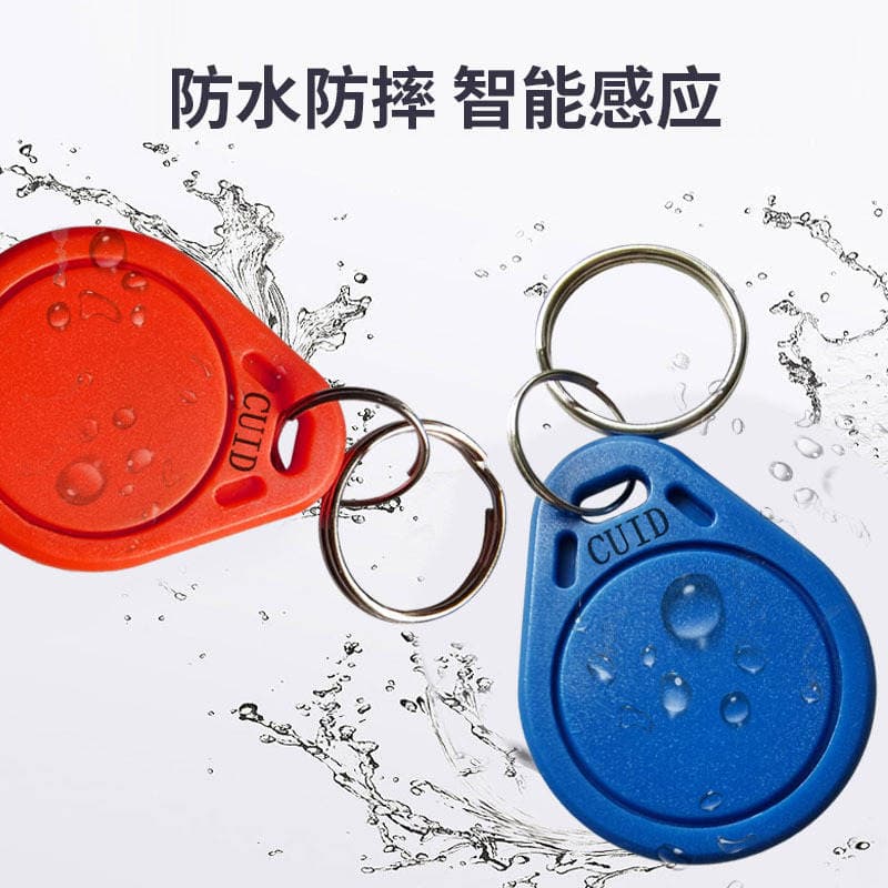 Factory direct cuid card copy intelligent induction keychain IC card access card blank elevator card attendance buckle 2