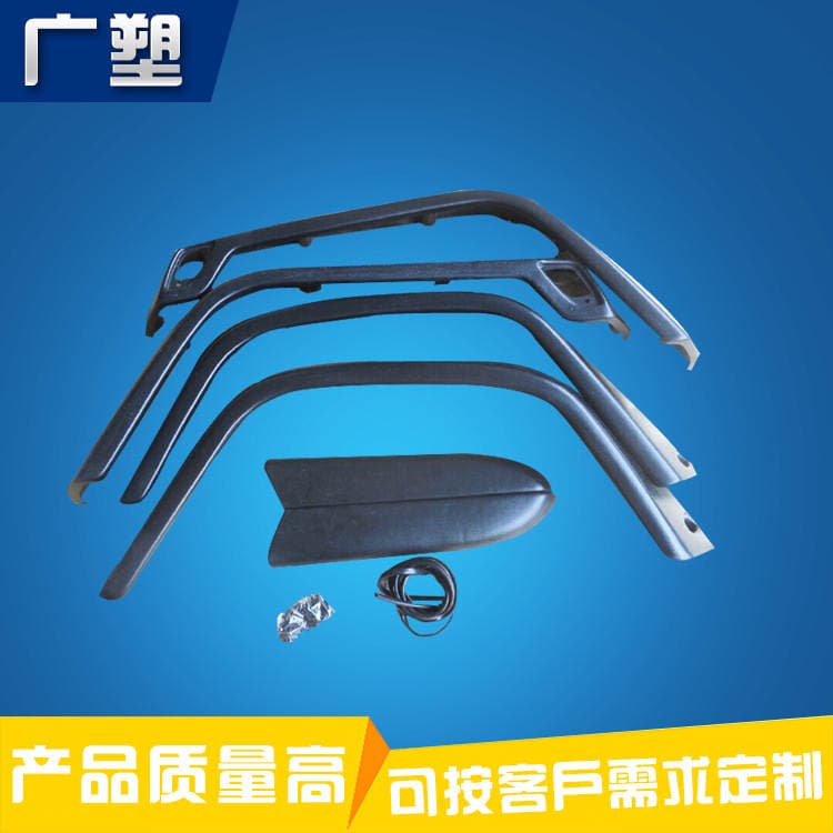 Automobile wheel eyebrow ABS blister thick sheet blister thick plate blister blister processing blister products blister 3