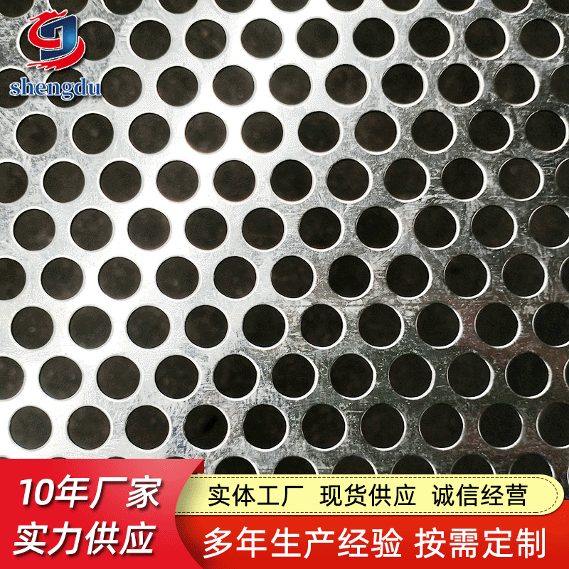 304 stainless steel punching plate mesh punching filter mesh round hole sieve plate special-shaped perforated hole plate curtain wall decorative mesh 1