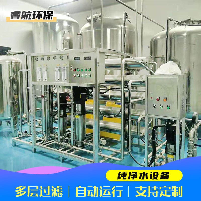 Reverse Osmosis Equipment, Purified Water, Deionized Water, Industrial Water Treatment Equipment, Reverse Osmosis Purified Water Equipment 4