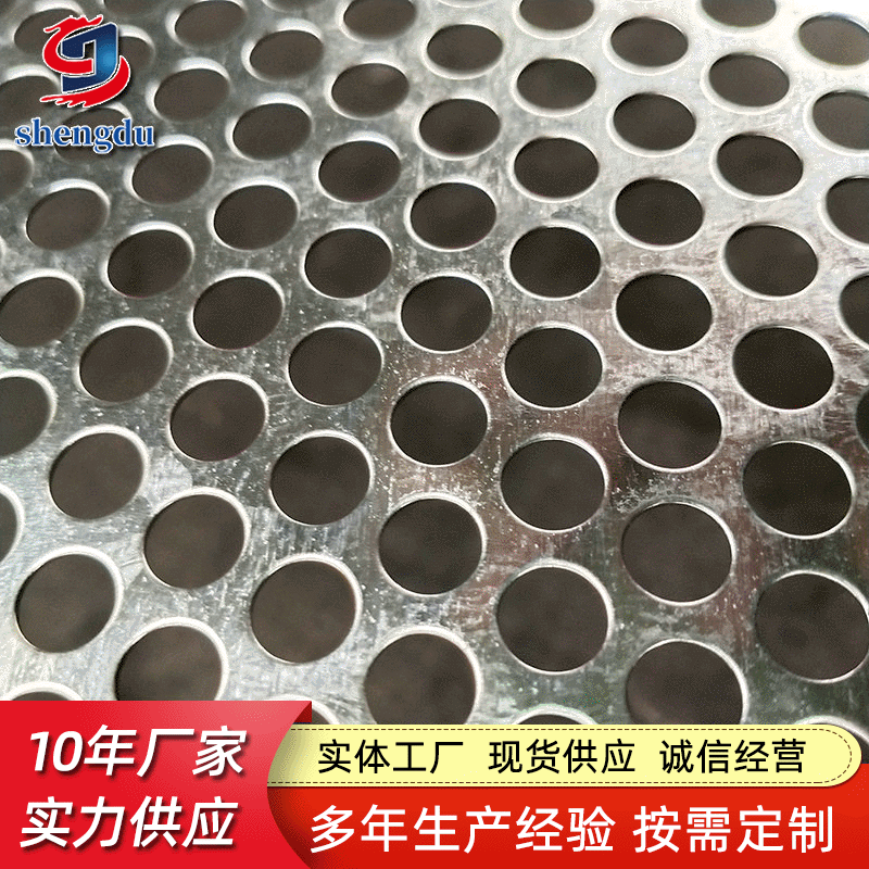 304 stainless steel punching plate mesh punching filter mesh round hole sieve plate special-shaped perforated hole plate curtain wall decorative mesh 2