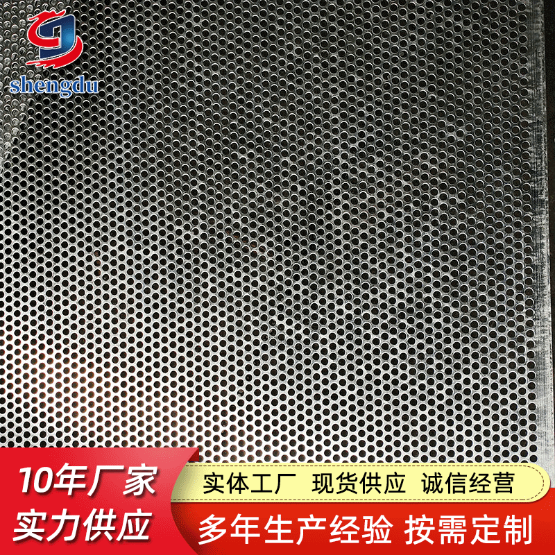 304 stainless steel punching plate mesh punching filter mesh round hole sieve plate special-shaped perforated hole plate curtain wall decorative mesh 4