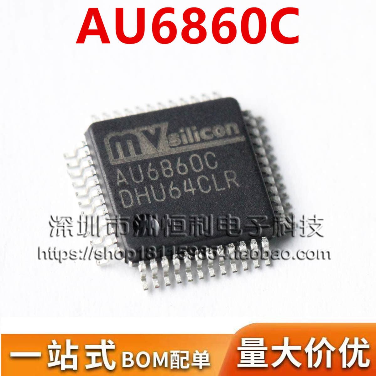 Yeni Orijinal Musiqi IC Tranzistoru UM66T19LK TO-92 2
