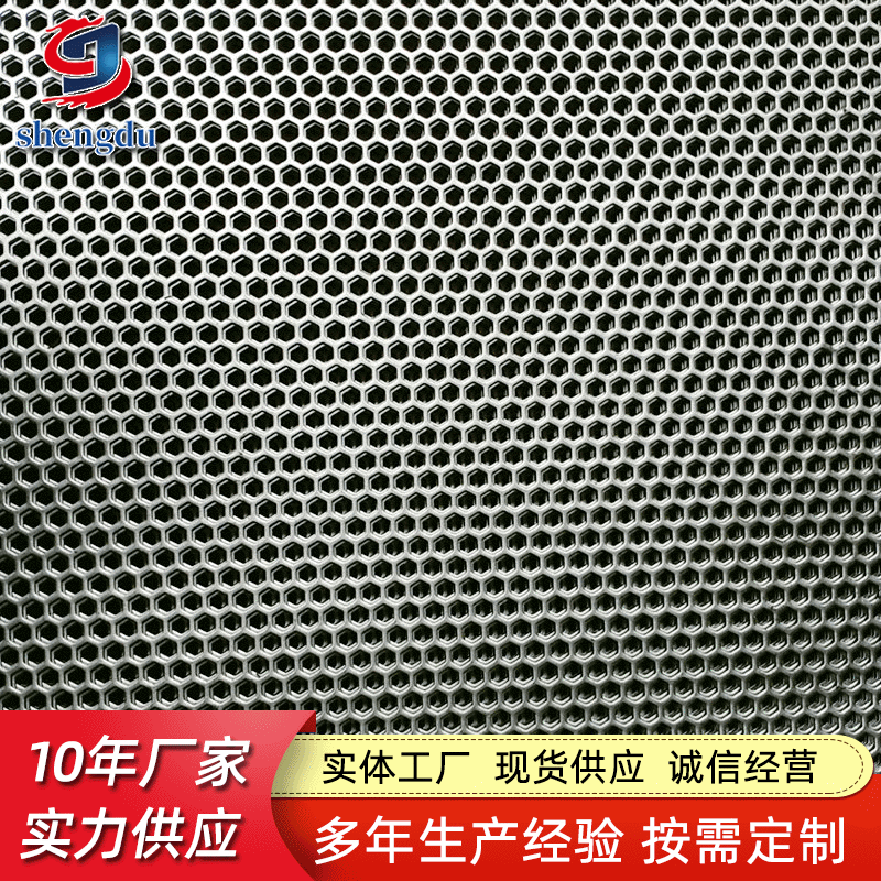 304 stainless steel punching plate mesh punching filter mesh round hole sieve plate special-shaped perforated hole plate curtain wall decorative mesh 3