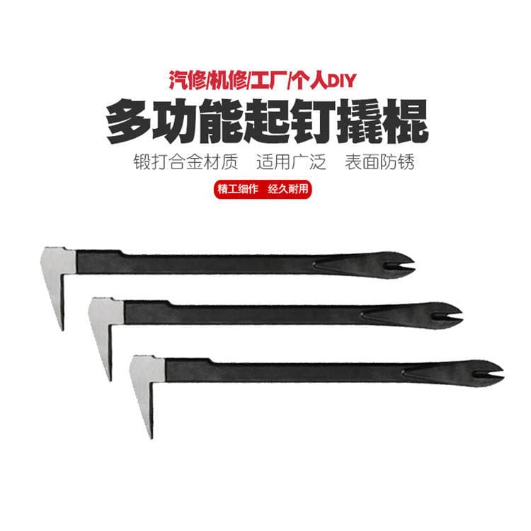 Nail puller wooden box nail puller crowbar crowbar flat nail puller wooden box nail puller crowbar crowbar crowbar 1