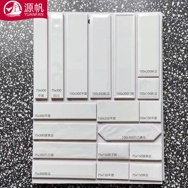 Pure white tiles 100 150 200 wall tiles moisture-proof impermeable kitchen bathroom bathroom interior wall tiles 2