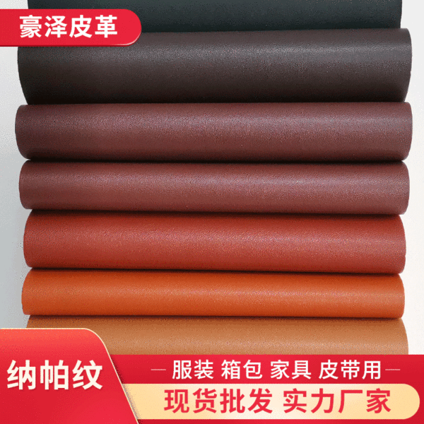In-Stock Wholesale 1.2mm Thick Nappa Grain Leather Fabric, Solid Color Soft Leather for Handbags and Luggage, Pu Leather, Artificial Leather