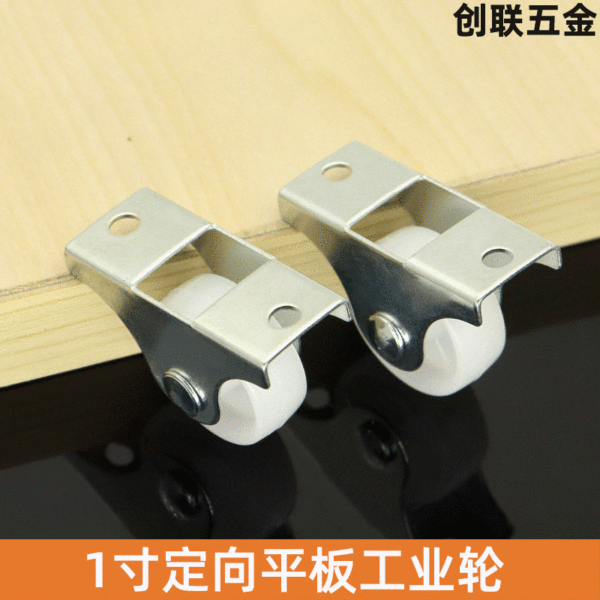 Original Factory Wholesale 1inch Directional Flat Industrial Casters White Nylon Wheel Display Stand Cart Plastic Wear-Resistant Wheels