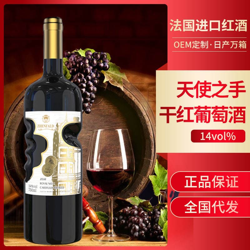 Fransız İdxal Qırmızı Şərabı, "Angel Hand" Cabernet Sauvignon, Quru, Hədiyyə Qutusu 1