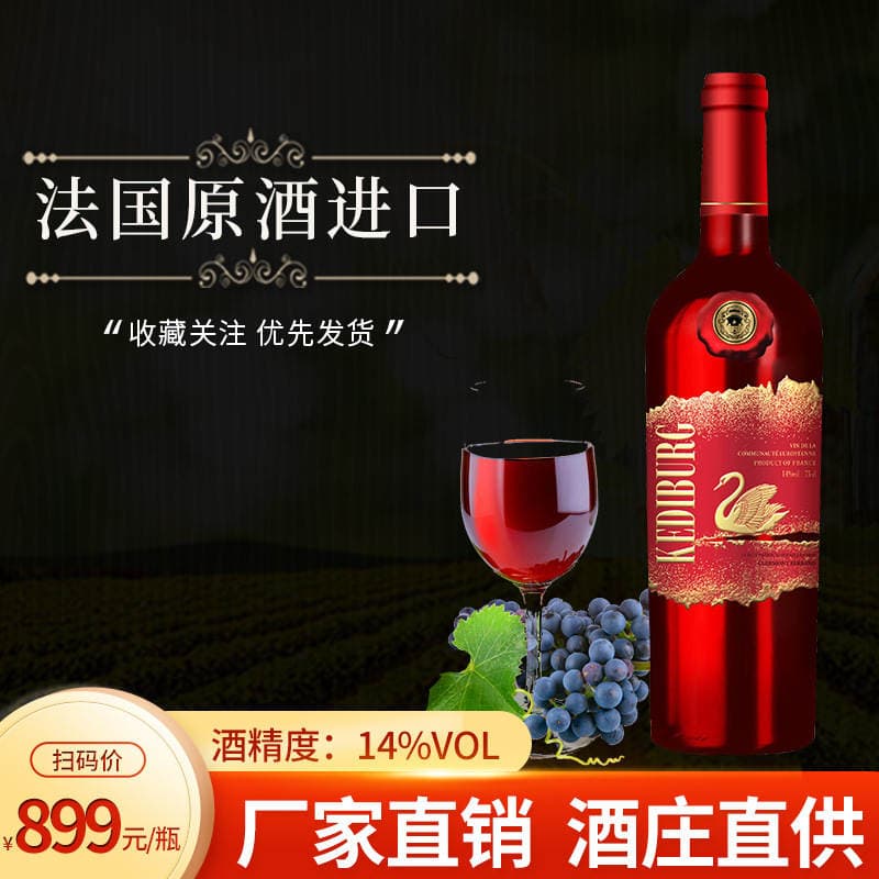 Fransız İdxal Qırmızı Şərabı, "Angel Hand" Cabernet Sauvignon, Quru, Hədiyyə Qutusu 3