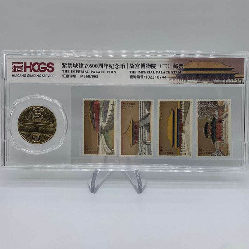 Forbidden City 600 Anniversary Commemorative Coin Stamp Set Forbidden City 600 Anniversary Coin Set Package Rating Coin 1