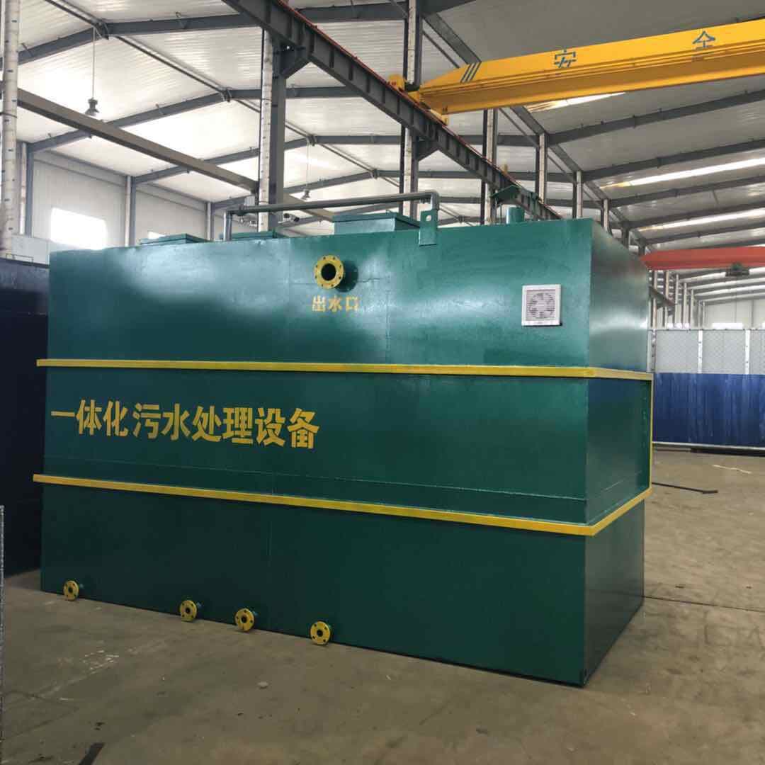 Sewage Treatment Equipment Mbr Integrated Wastewater Treatment System Dyeing and Chemical Wastewater Treatment Equipment 4