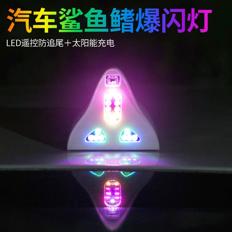 Solar Remote Control Signal Radio Shark Fin Antenna Anti-Rear Collision Warning Light Roof Tail Wing Flash Anti-Static 2