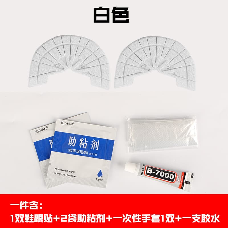 Aj1 bottom pattern white