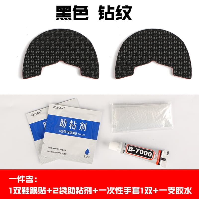 Diamond pattern Black