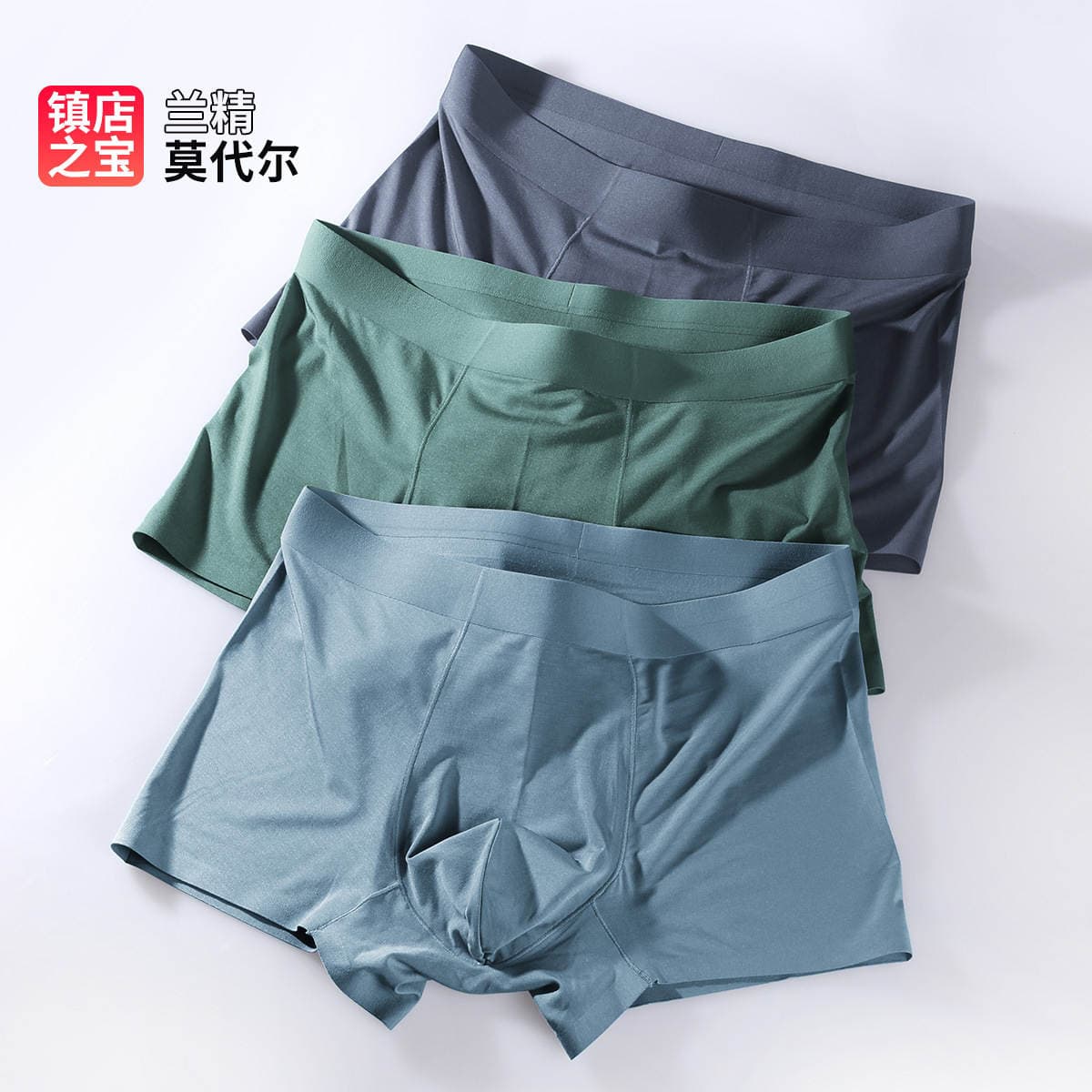Graphene Crotch Men's Boxer Pants Modal One-piece Traceless Underwear Men's Mid-waist Men's Shorts Boxer Pants 1