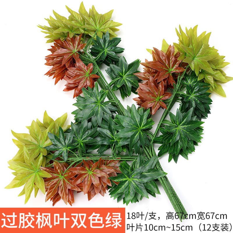 Glue Maple Leaf double color green