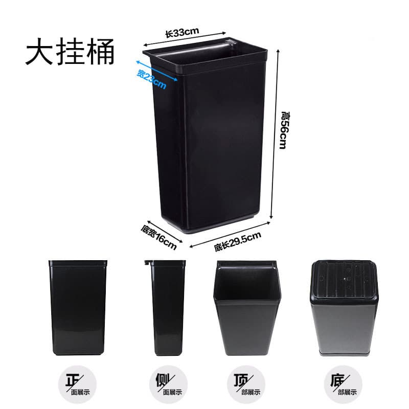 Large bucket (black)