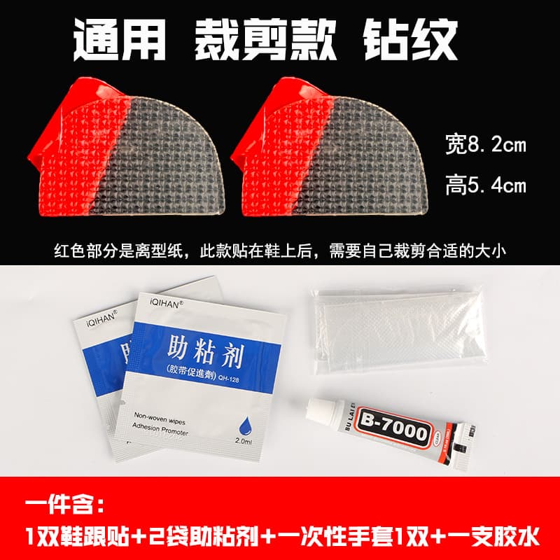 Diamond pattern universal transparent