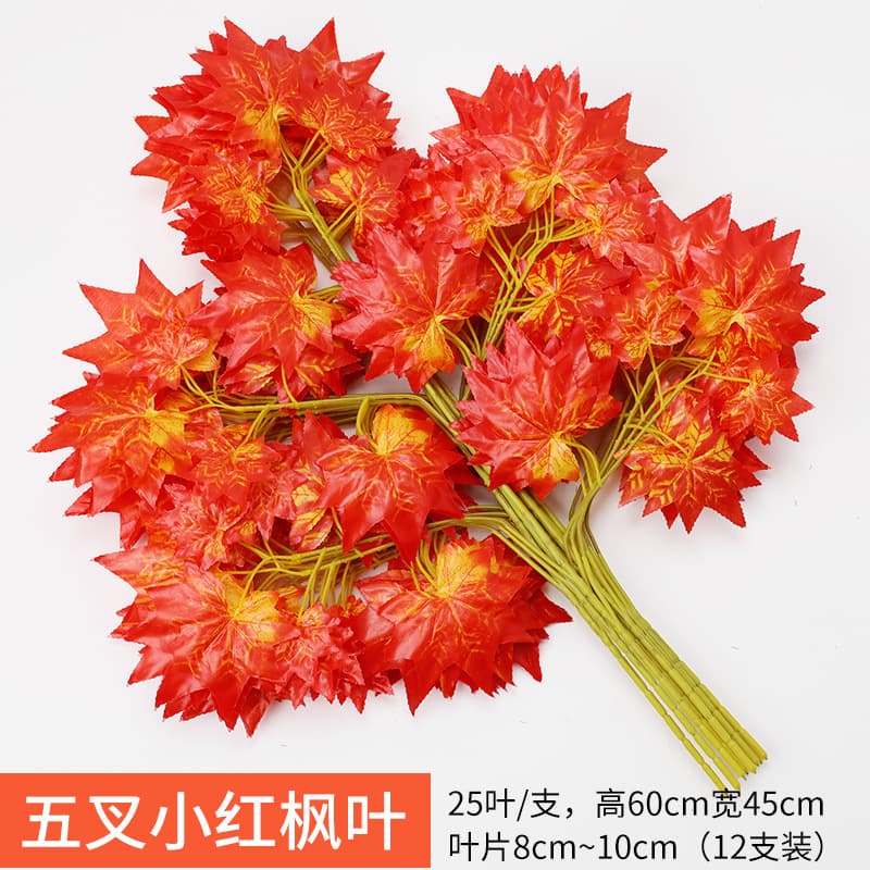 Five-fork small red maple leaf